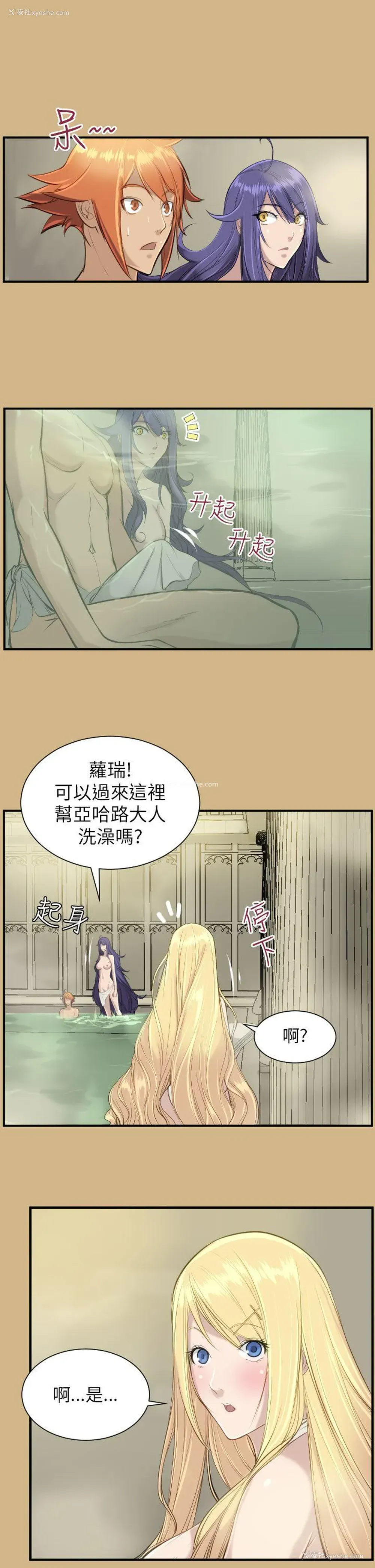 17P - 亚哈路