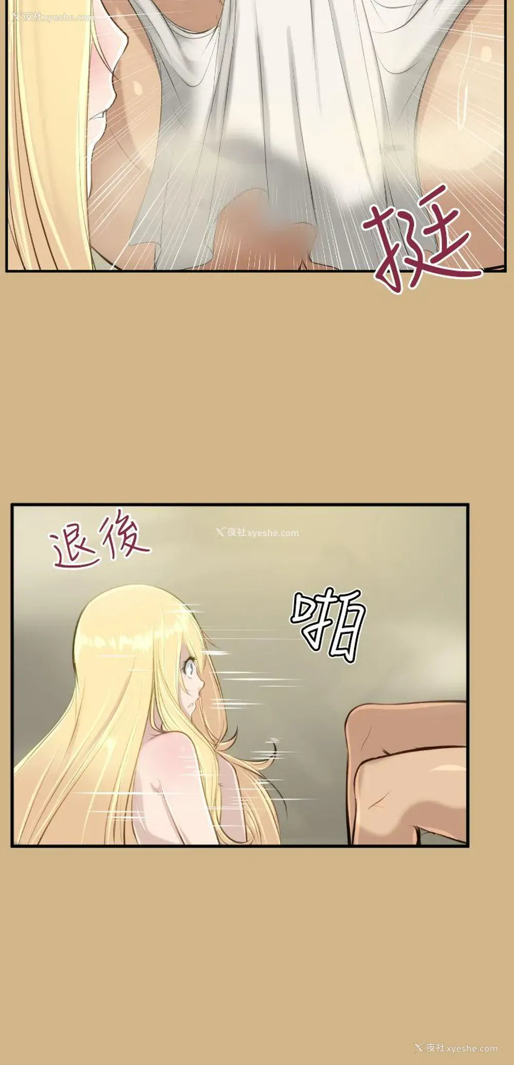 22P - 亚哈路