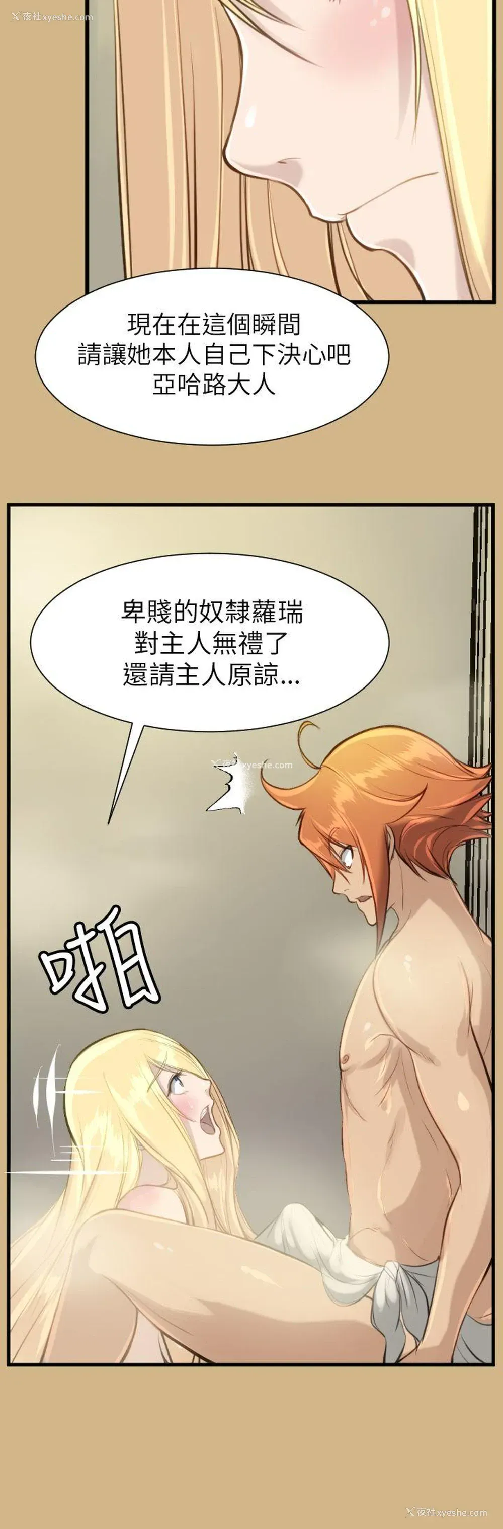 24P - 亚哈路
