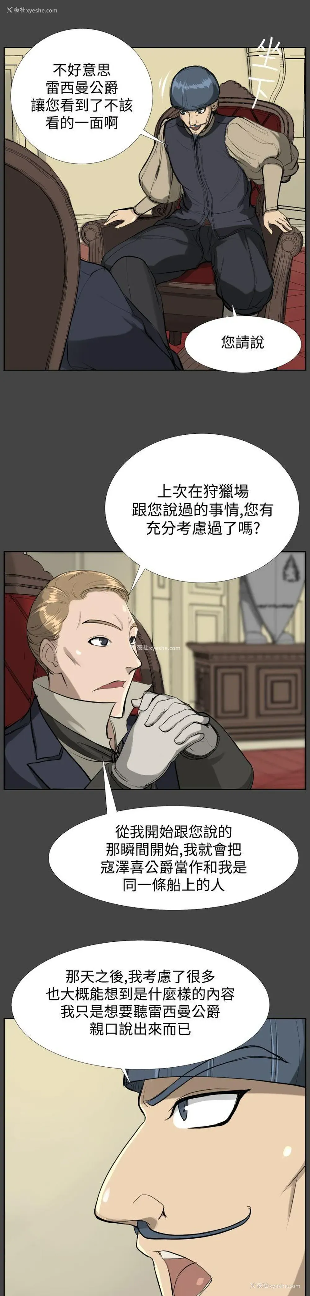 12P - 亚哈路