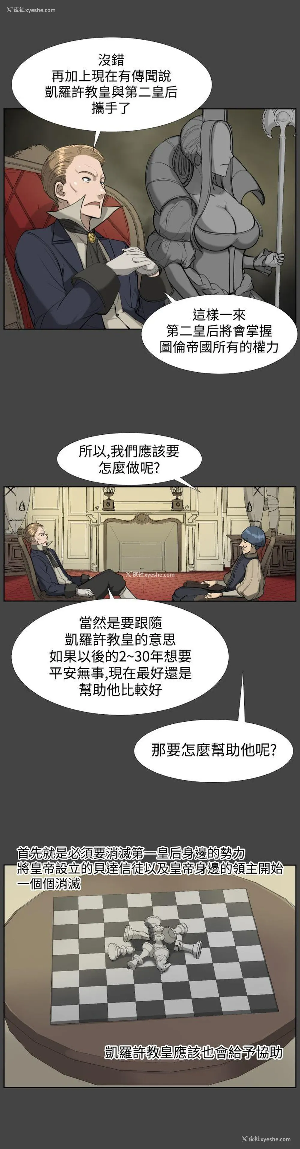 15P - 亚哈路