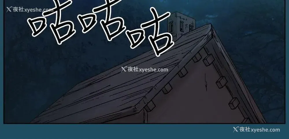 17P - 亚哈路