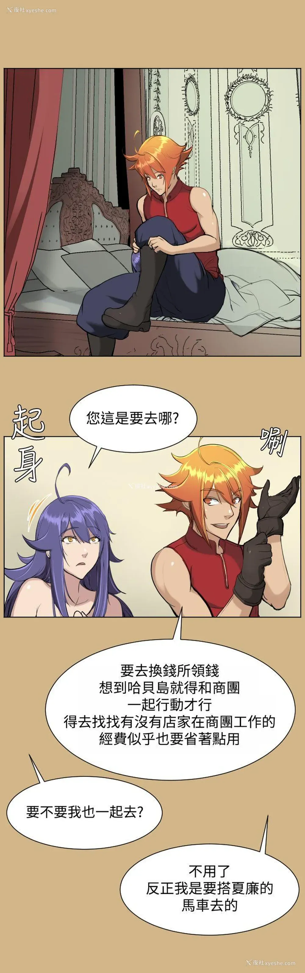 22P - 亚哈路