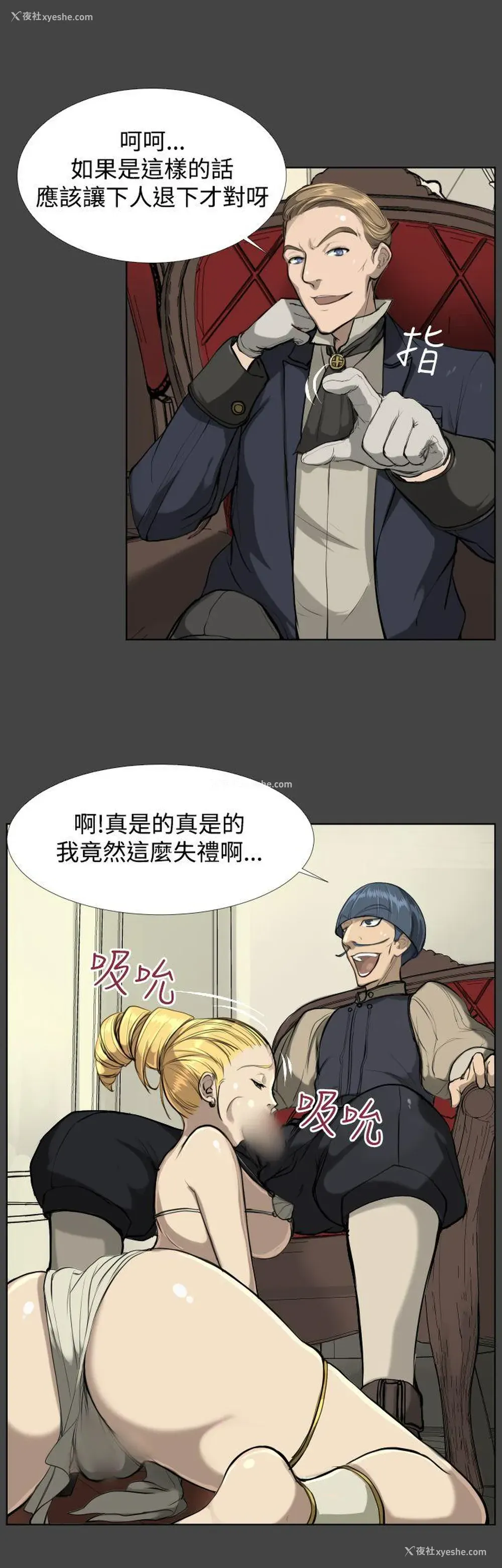 7P - 亚哈路
