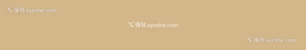 11P - 亚哈路