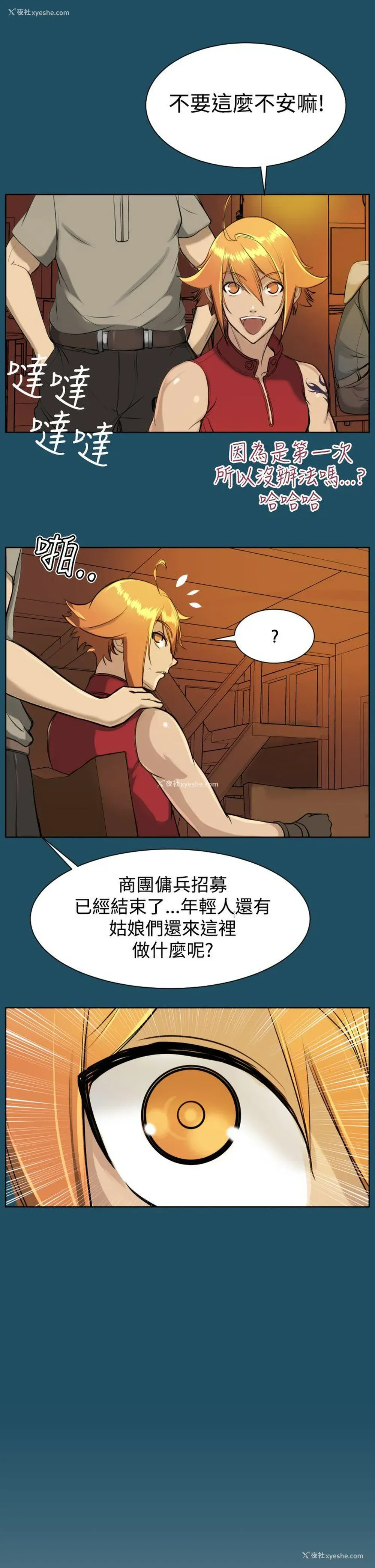 31P - 亚哈路