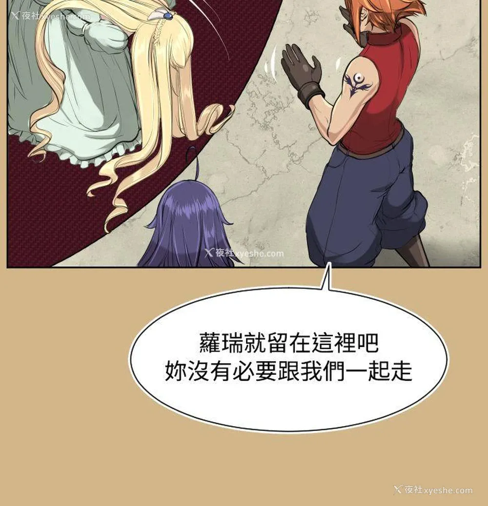 7P - 亚哈路