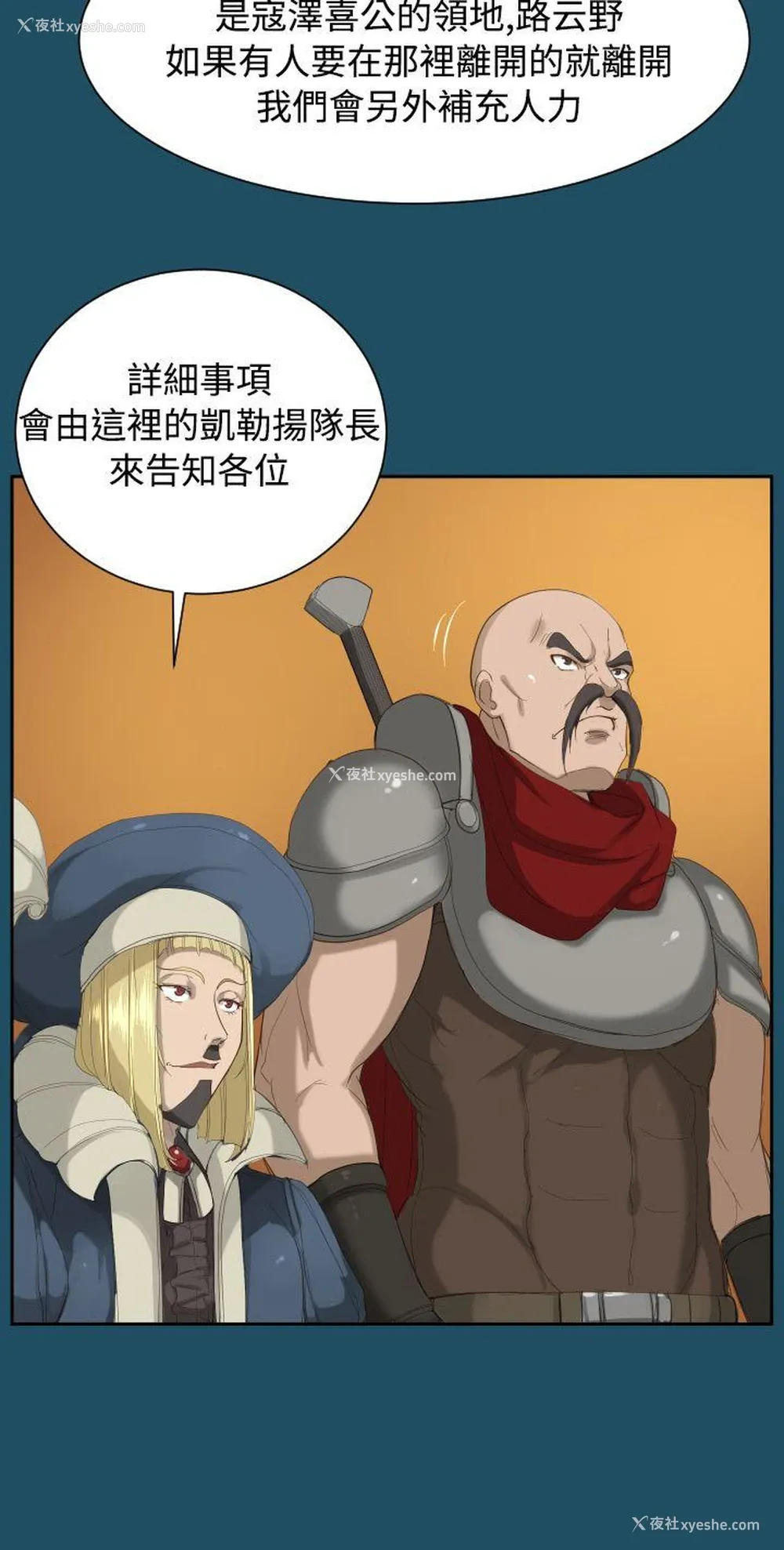 11P - 亚哈路