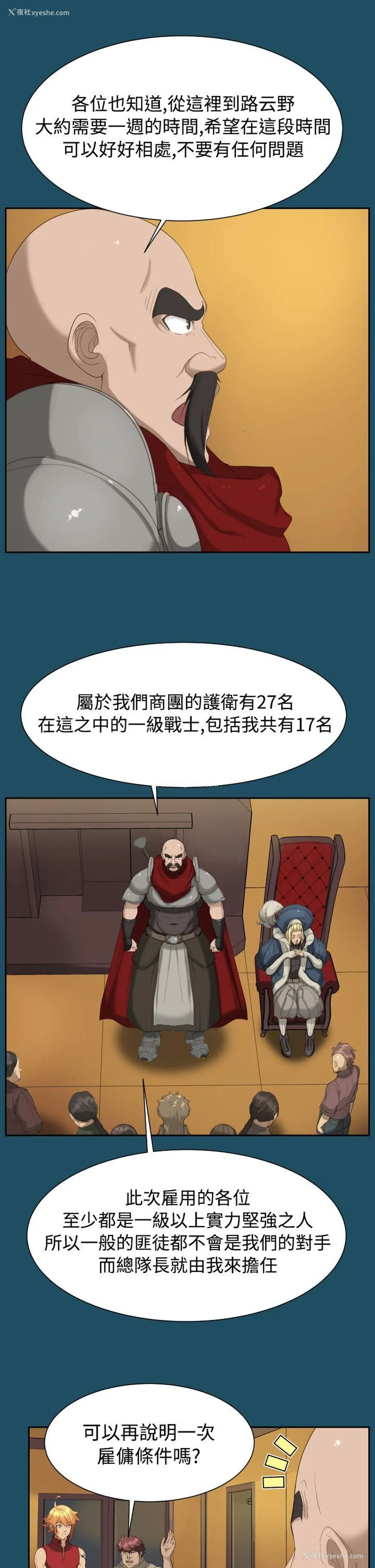 12P - 亚哈路