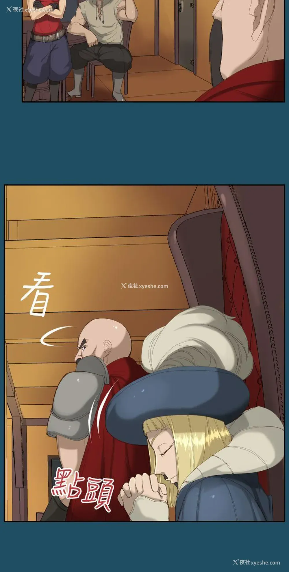 13P - 亚哈路