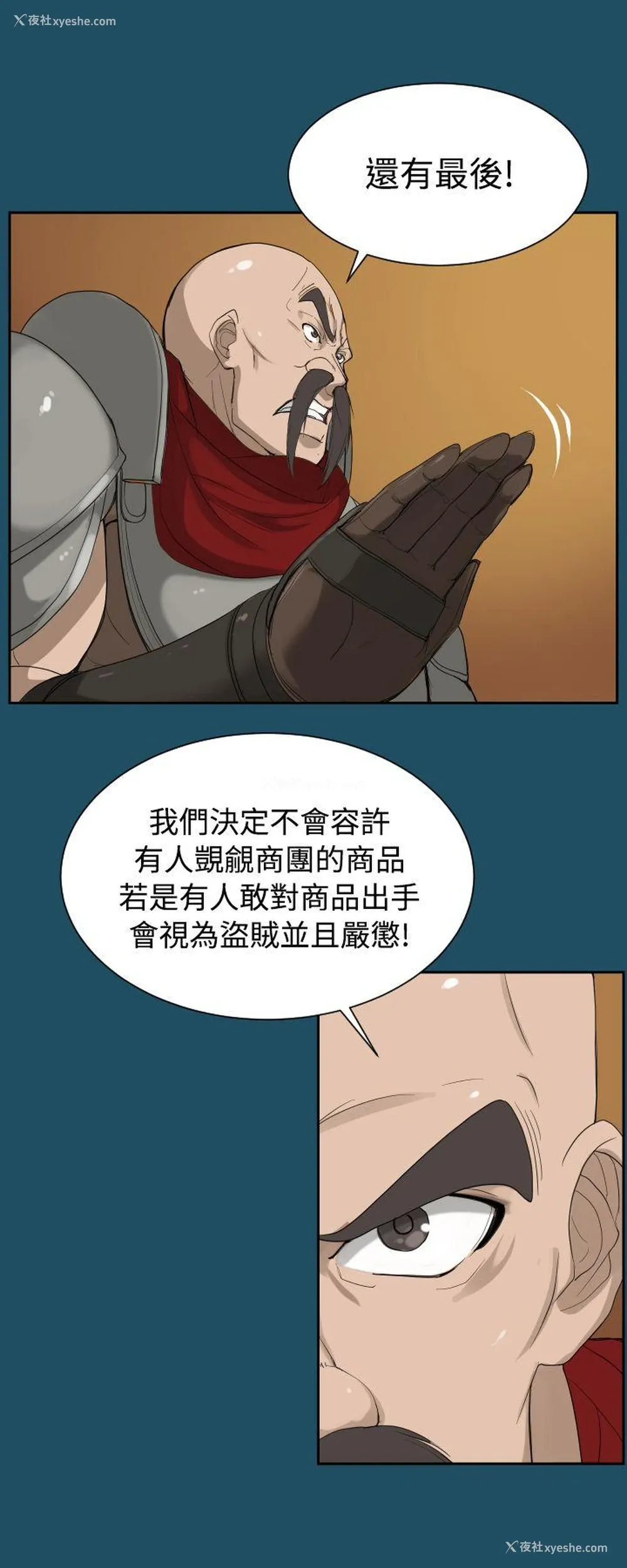 15P - 亚哈路