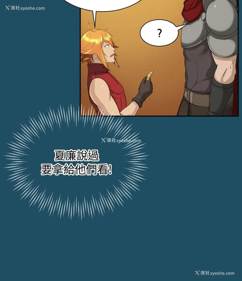 17P - 亚哈路