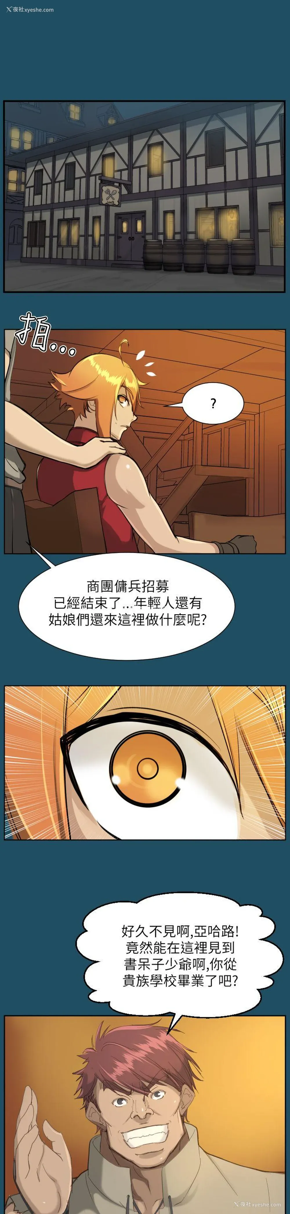 1P - 亚哈路