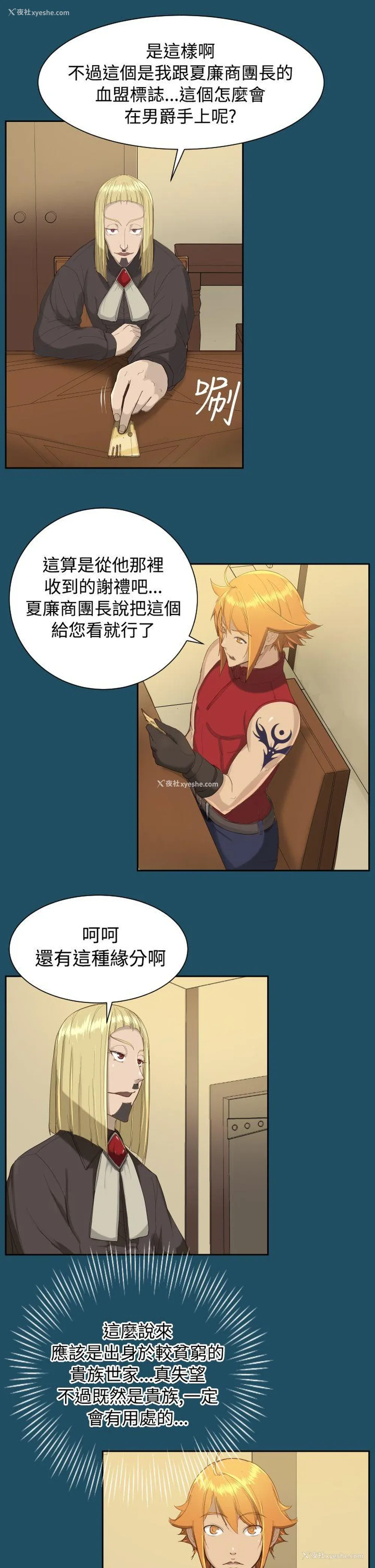 20P - 亚哈路