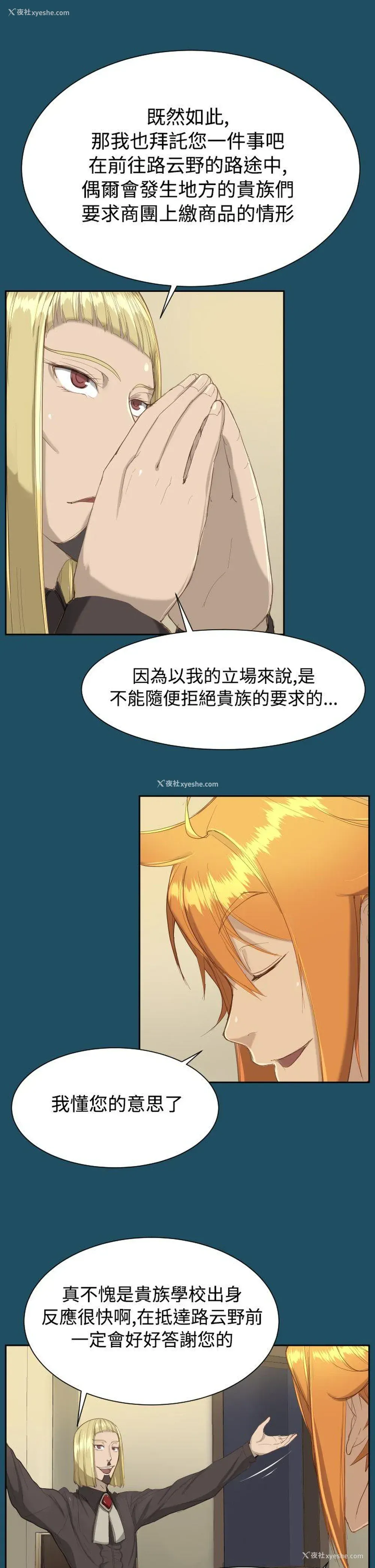 22P - 亚哈路