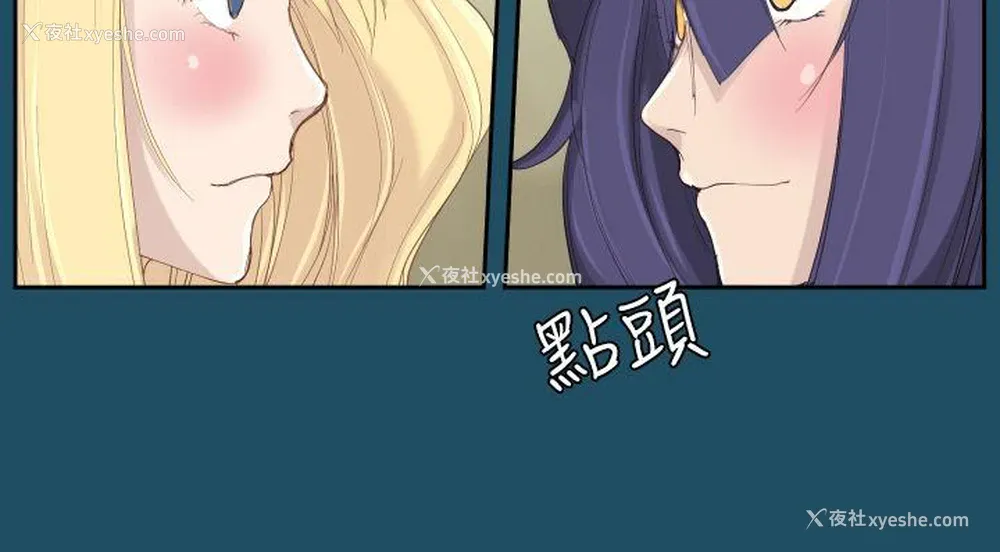 29P - 亚哈路