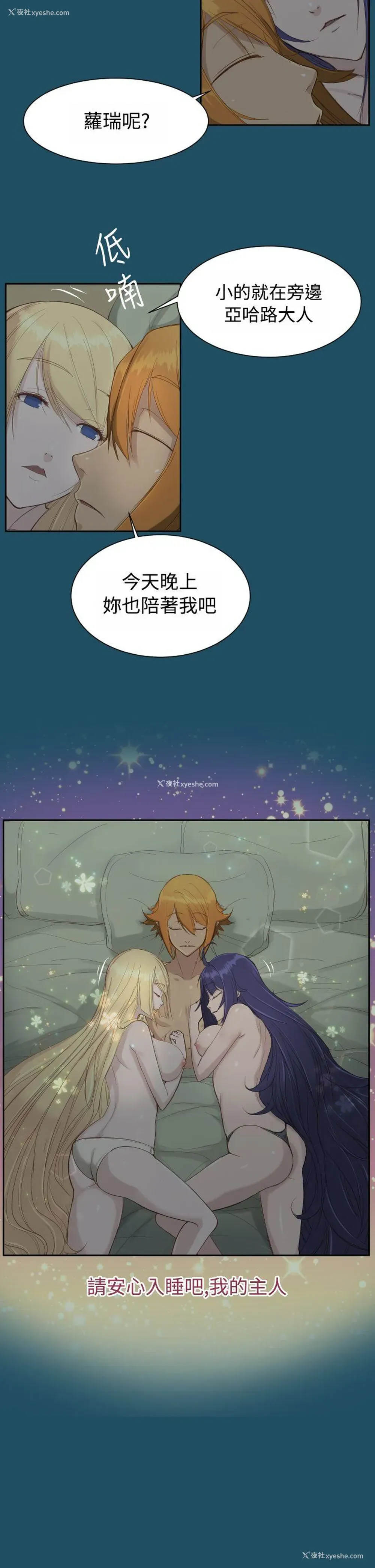 31P - 亚哈路