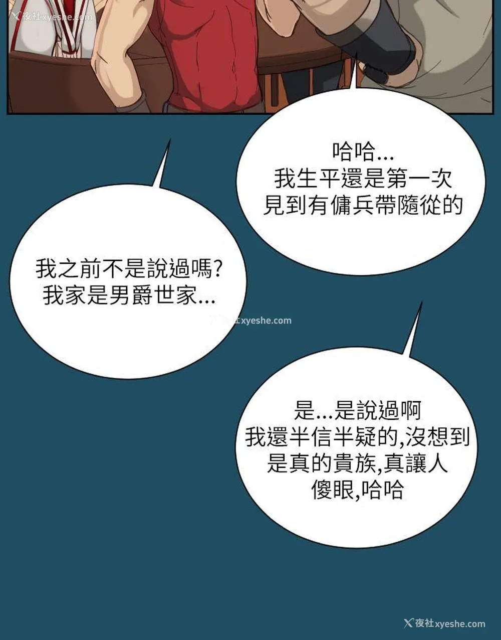 3P - 亚哈路