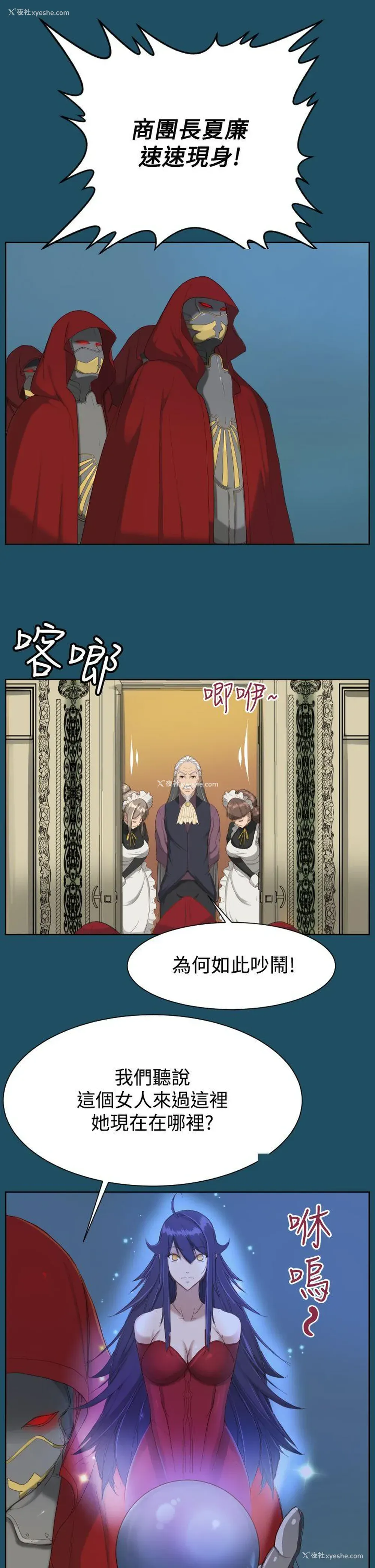 10P - 亚哈路