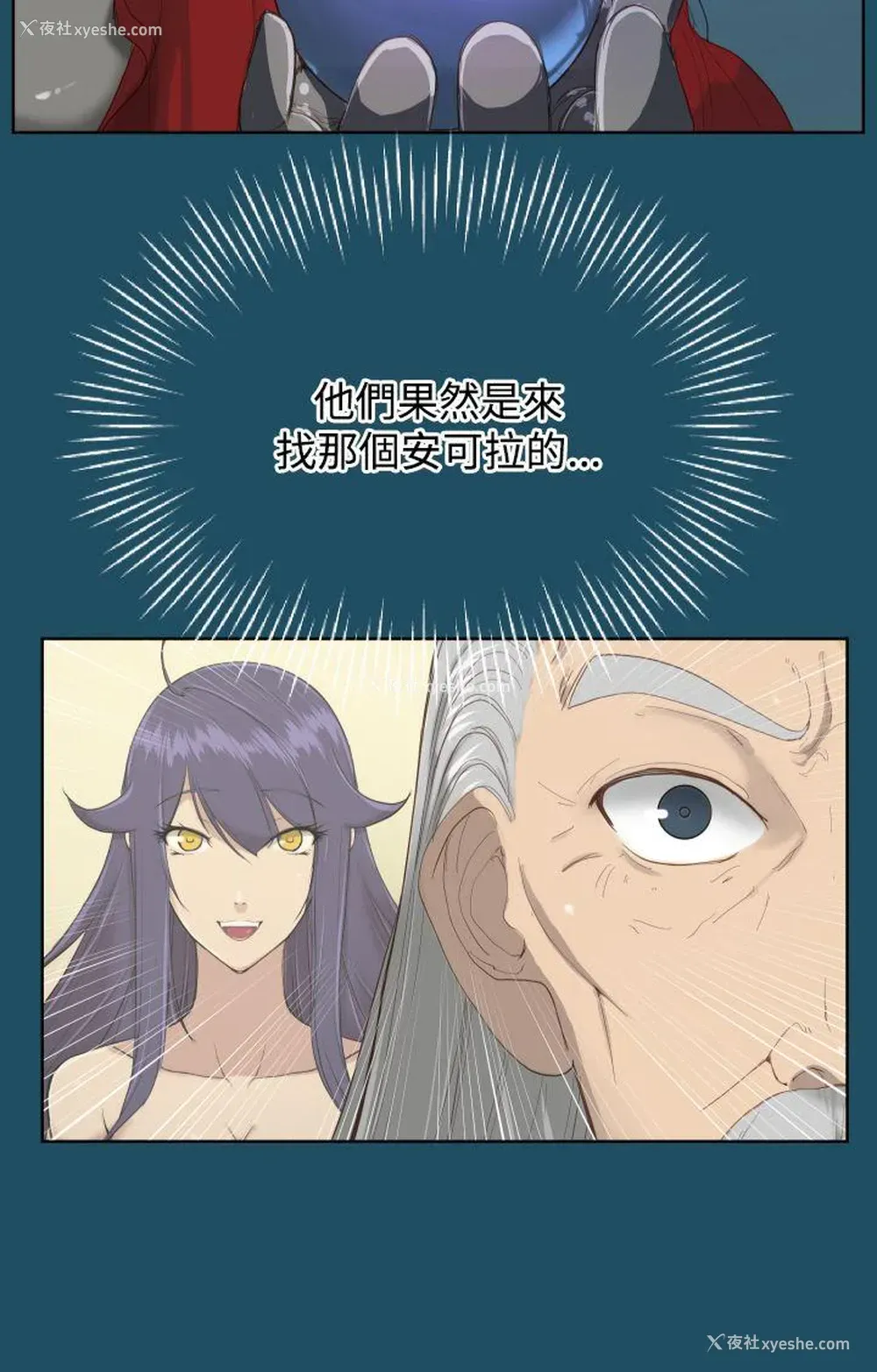 11P - 亚哈路