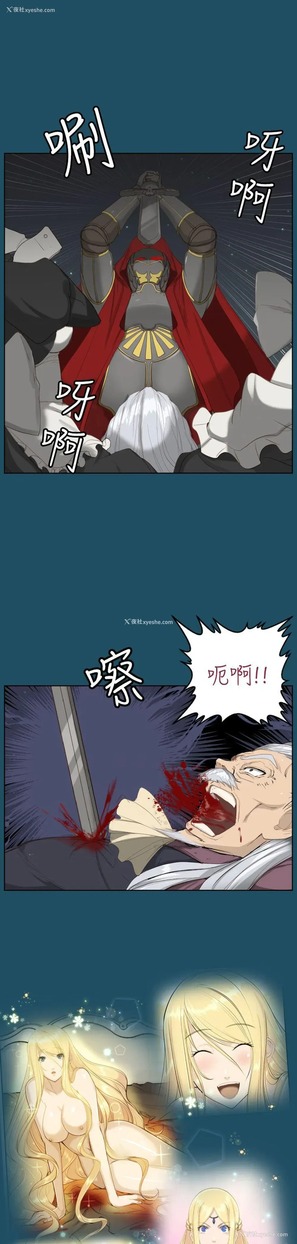 15P - 亚哈路