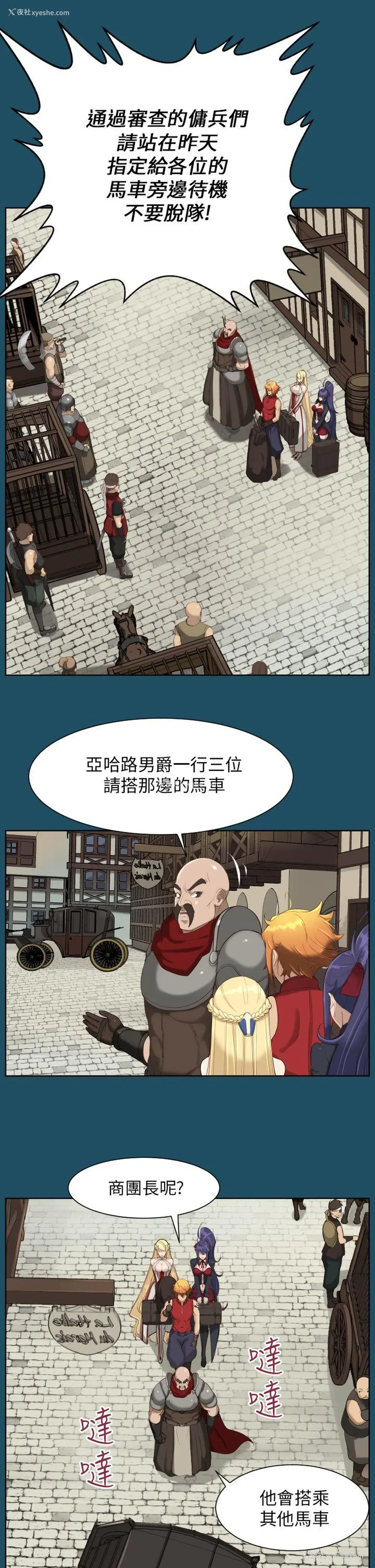 1P - 亚哈路