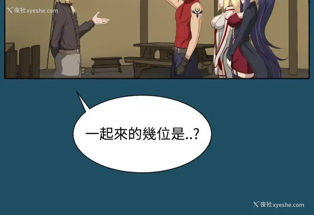 22P - 亚哈路