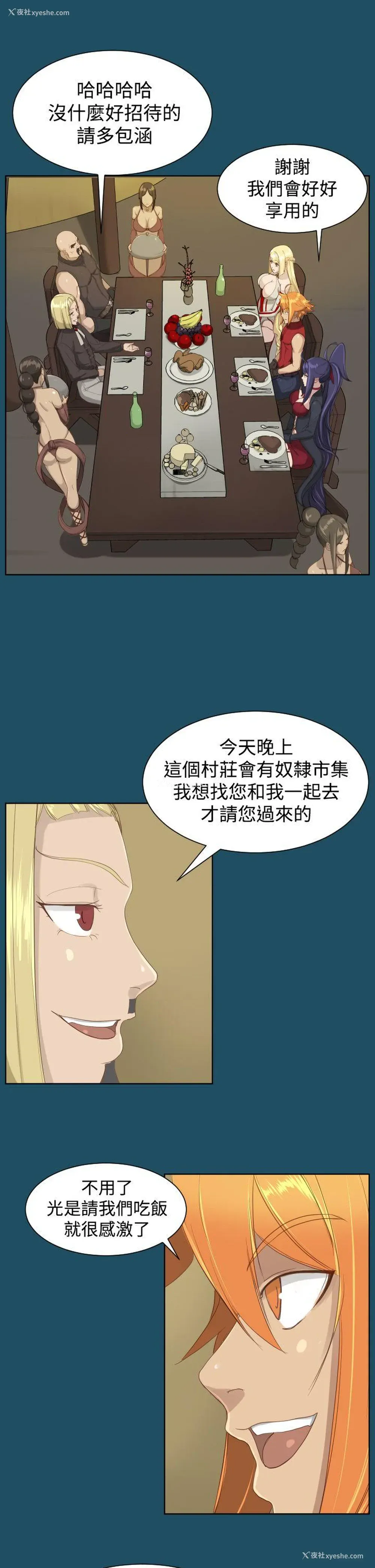25P - 亚哈路