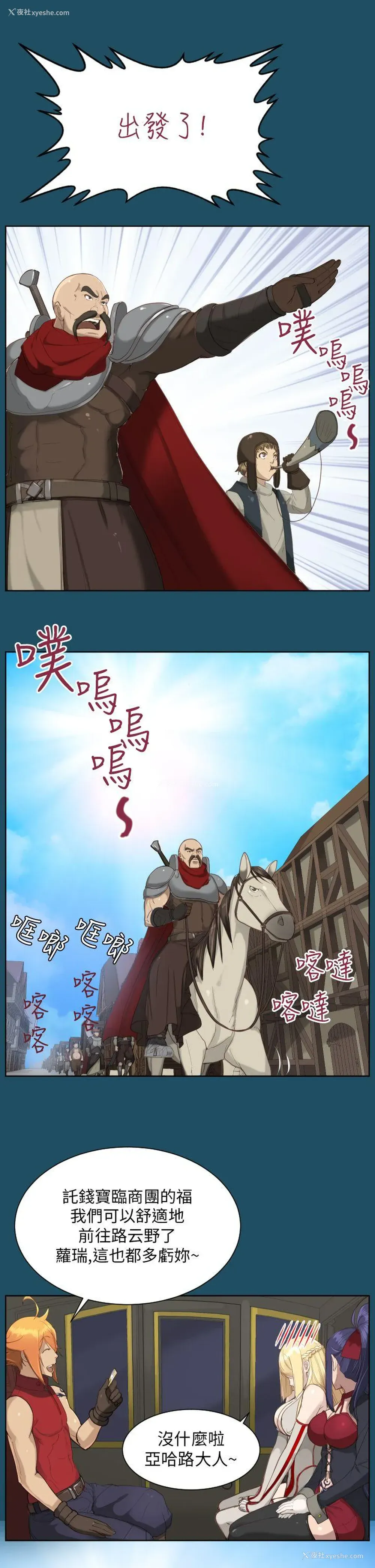 4P - 亚哈路