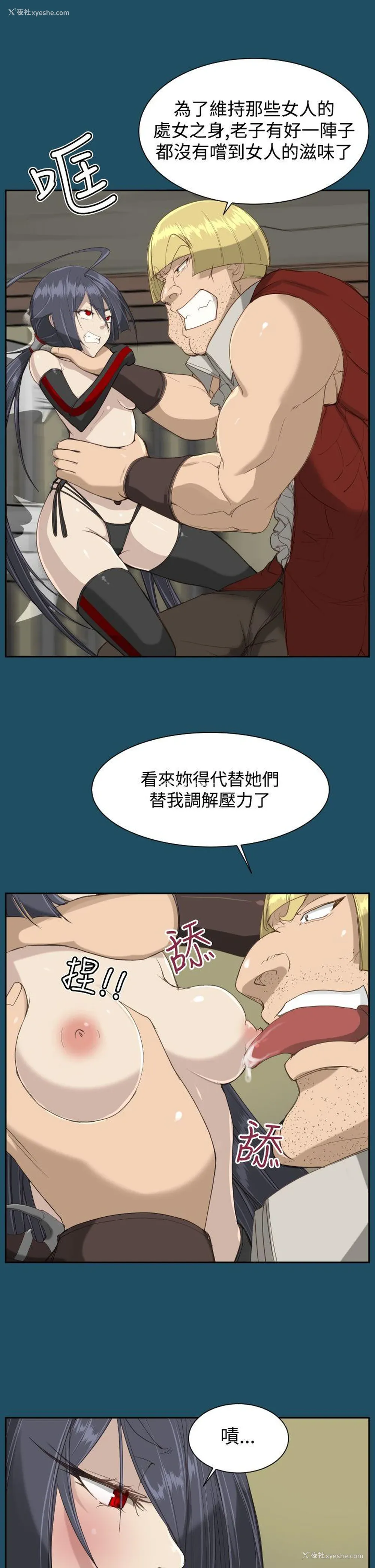 17P - 亚哈路
