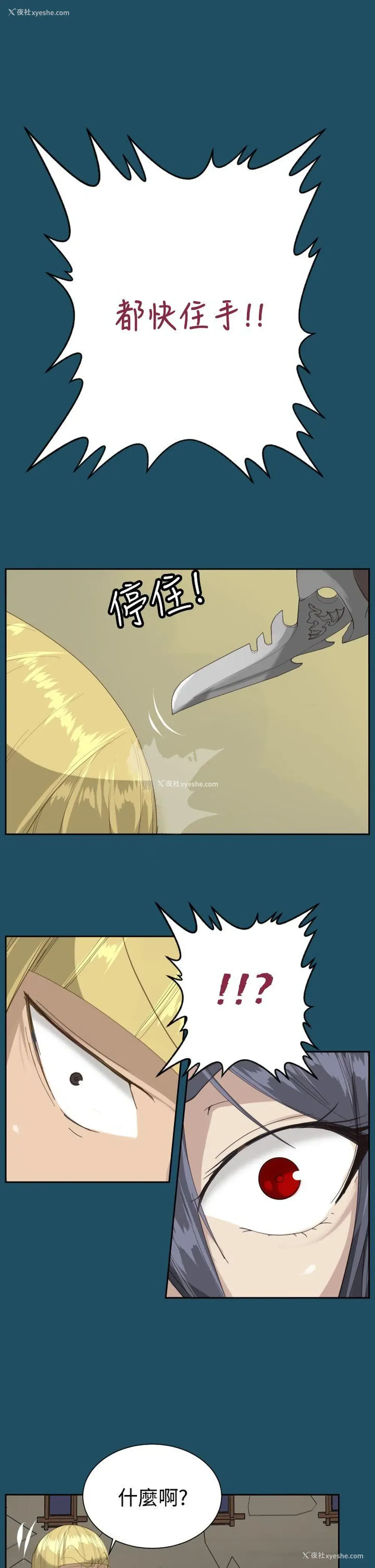 22P - 亚哈路