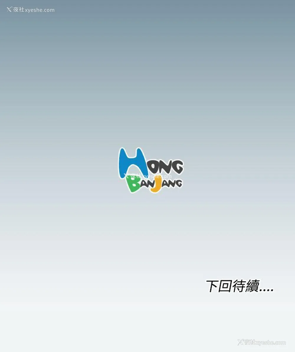 24P - 亚哈路
