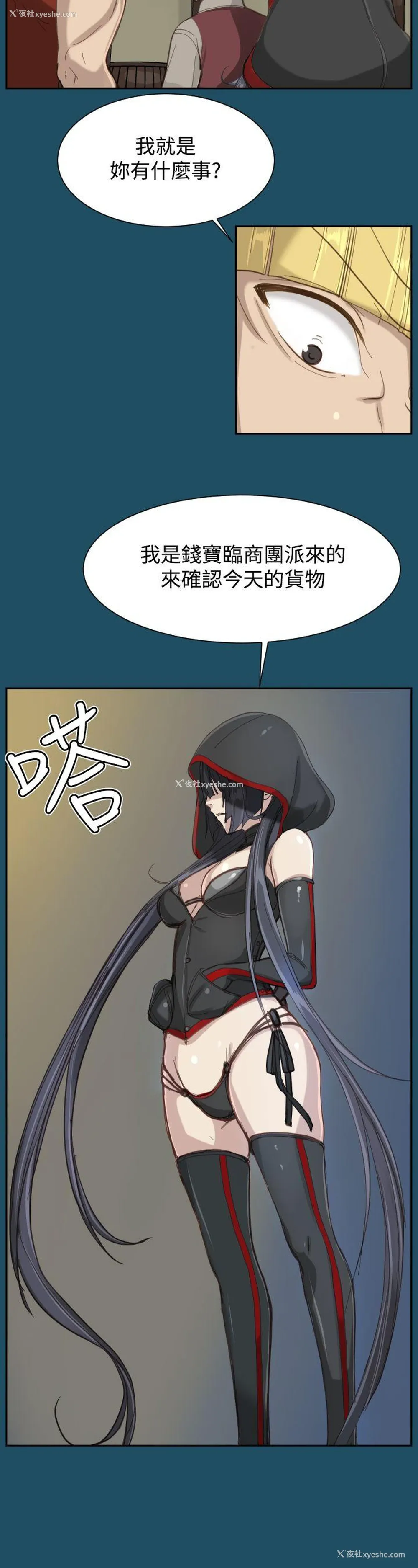 4P - 亚哈路