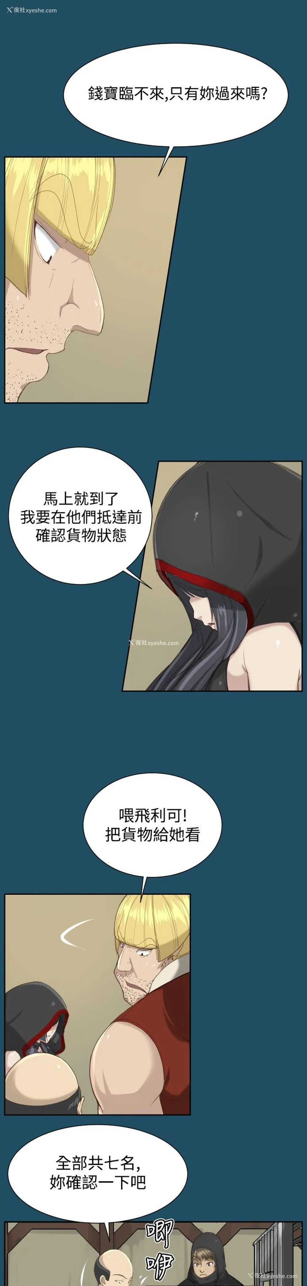 5P - 亚哈路