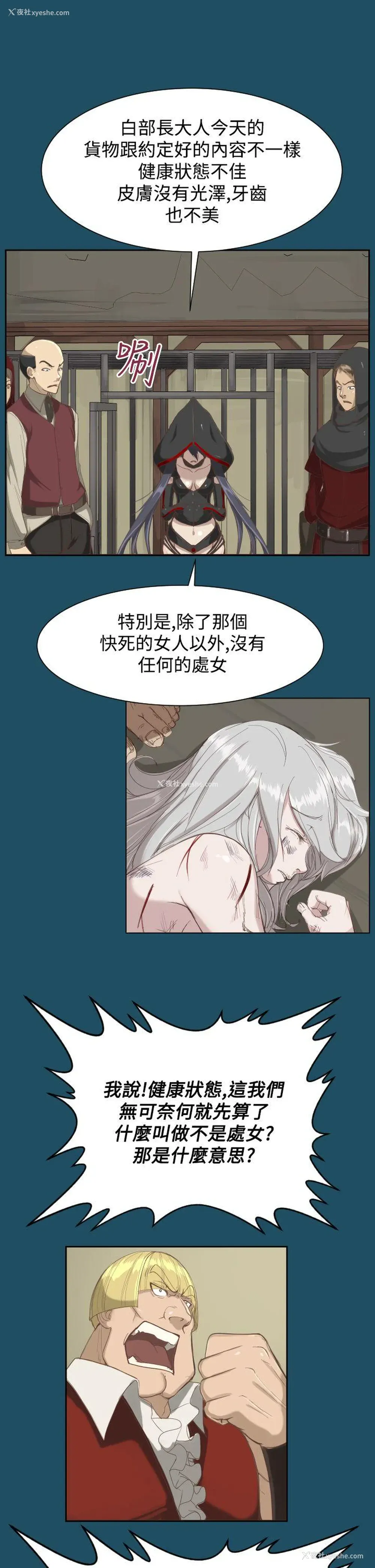 9P - 亚哈路