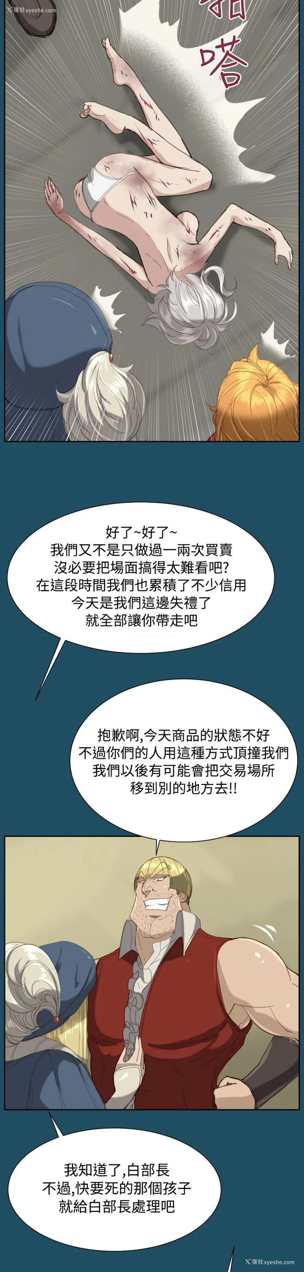 12P - 亚哈路