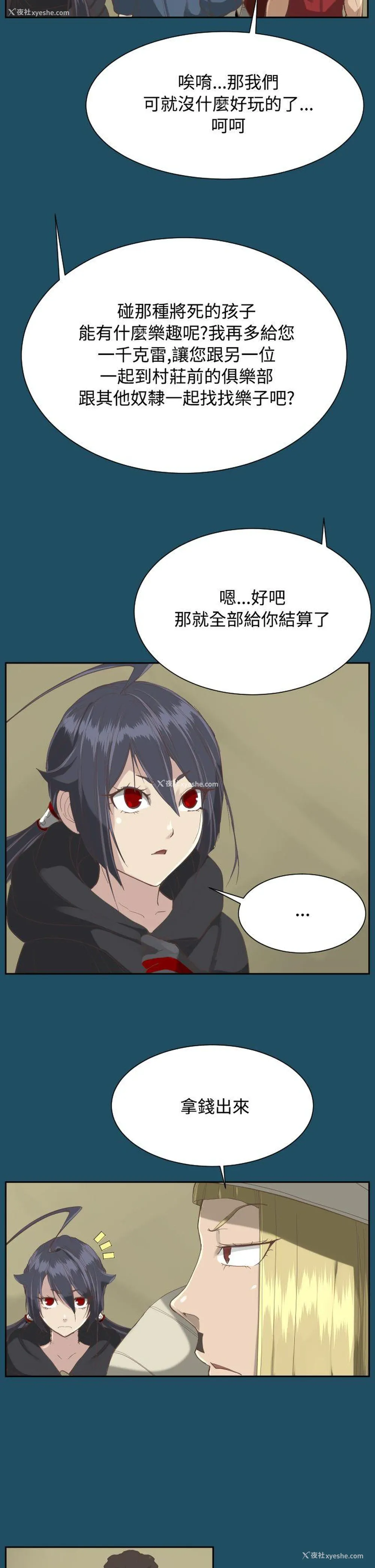 15P - 亚哈路