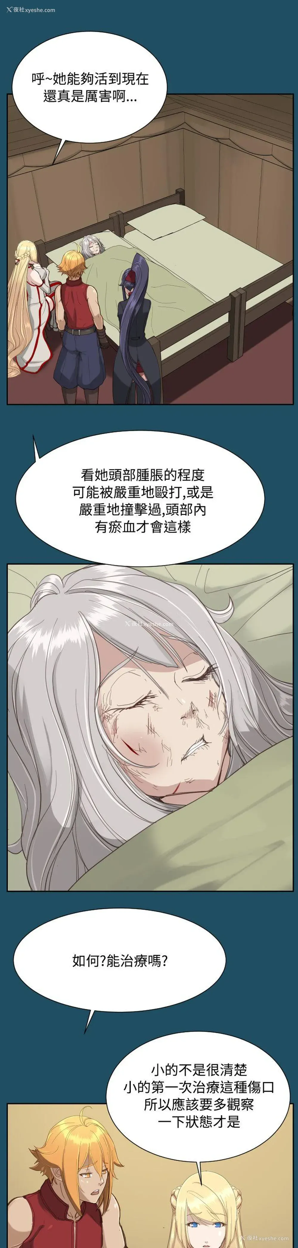 21P - 亚哈路