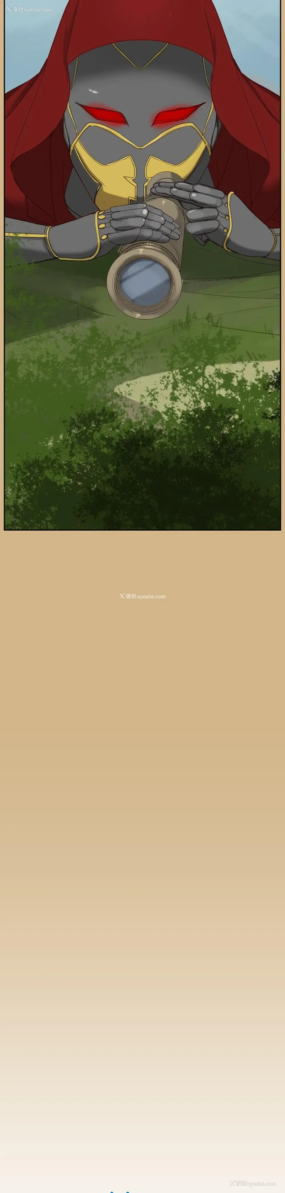 27P - 亚哈路