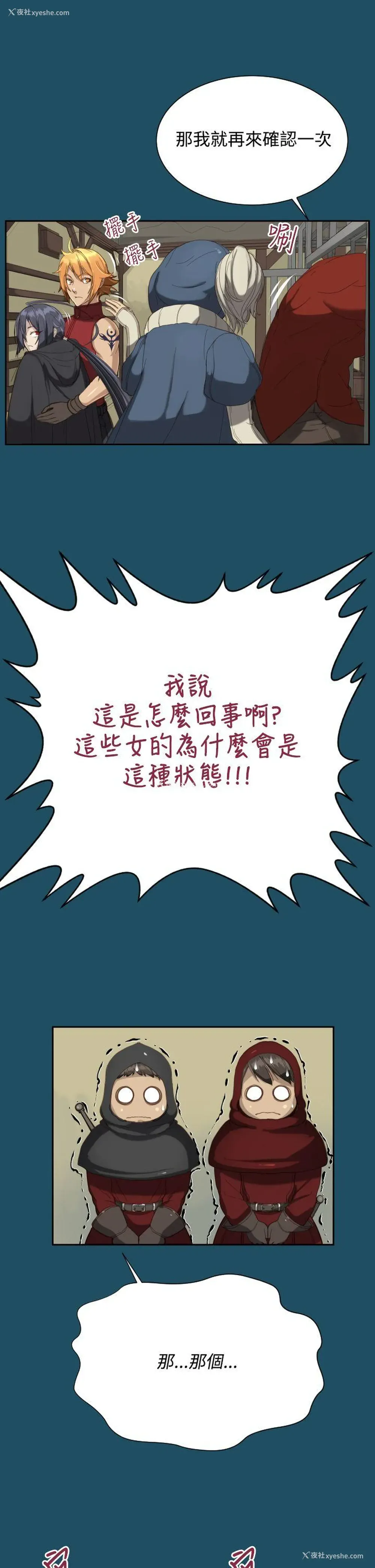 9P - 亚哈路