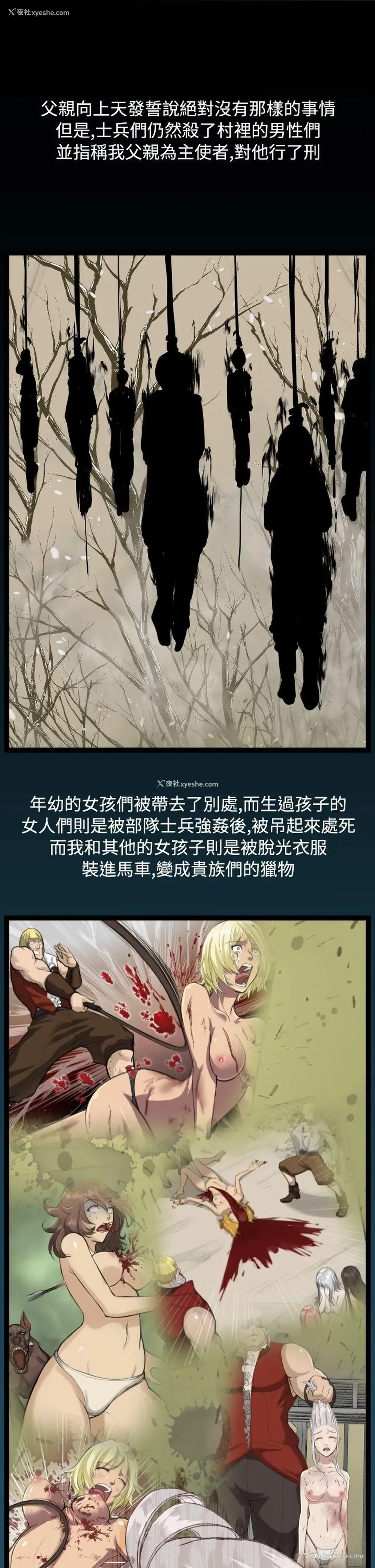 15P - 亚哈路