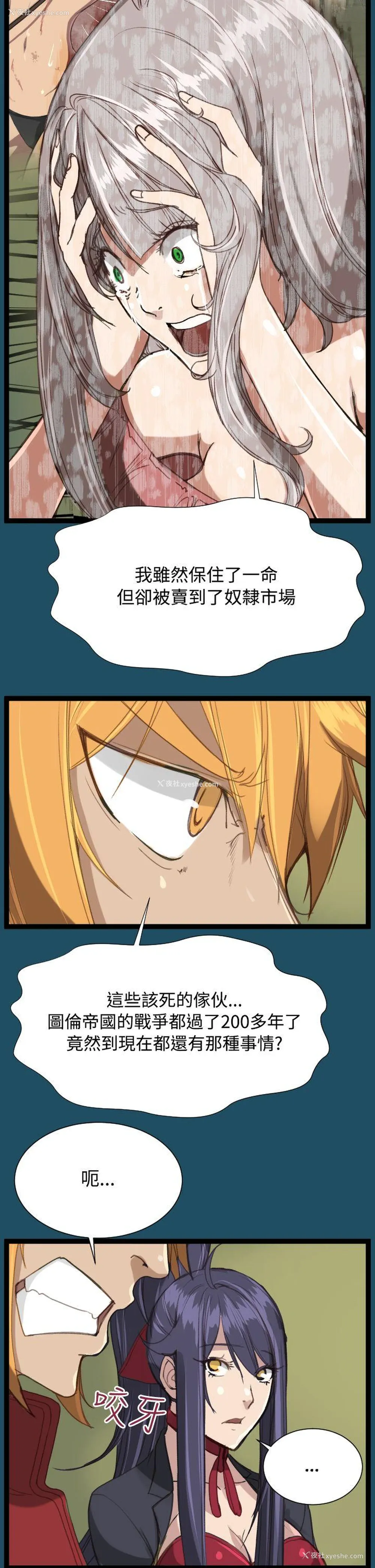 16P - 亚哈路