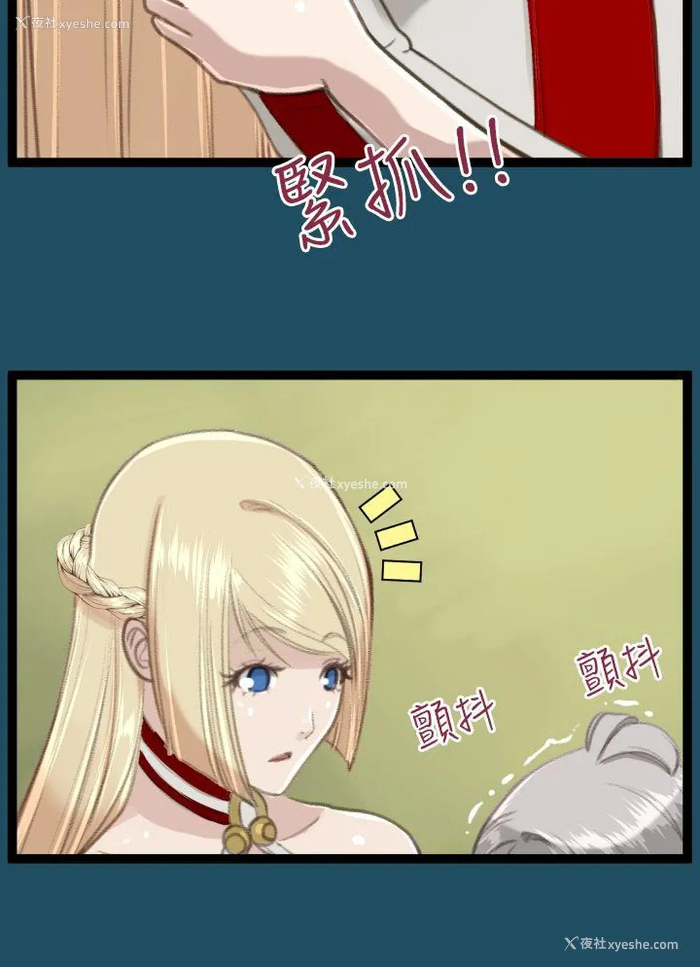 21P - 亚哈路