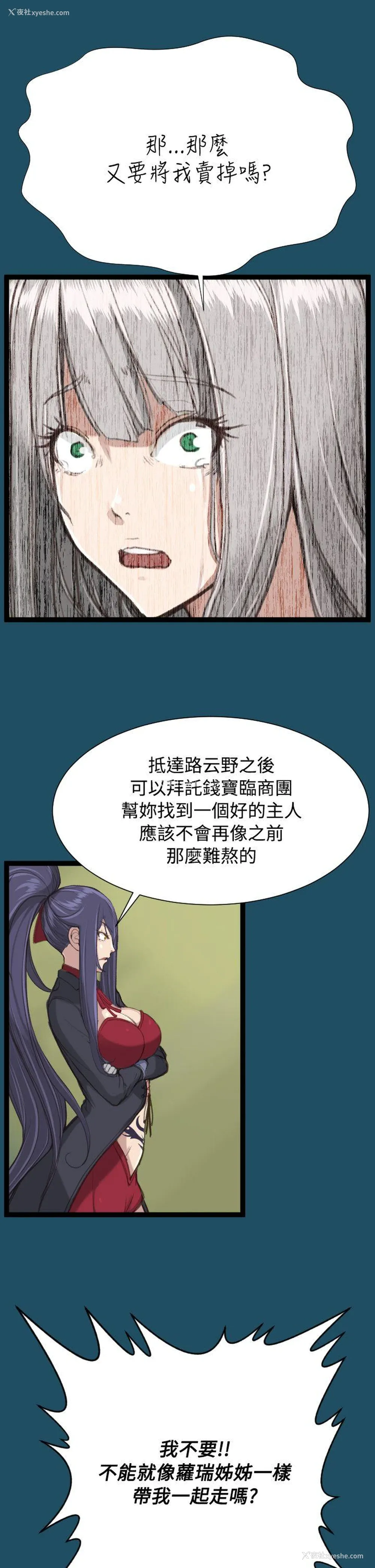 22P - 亚哈路