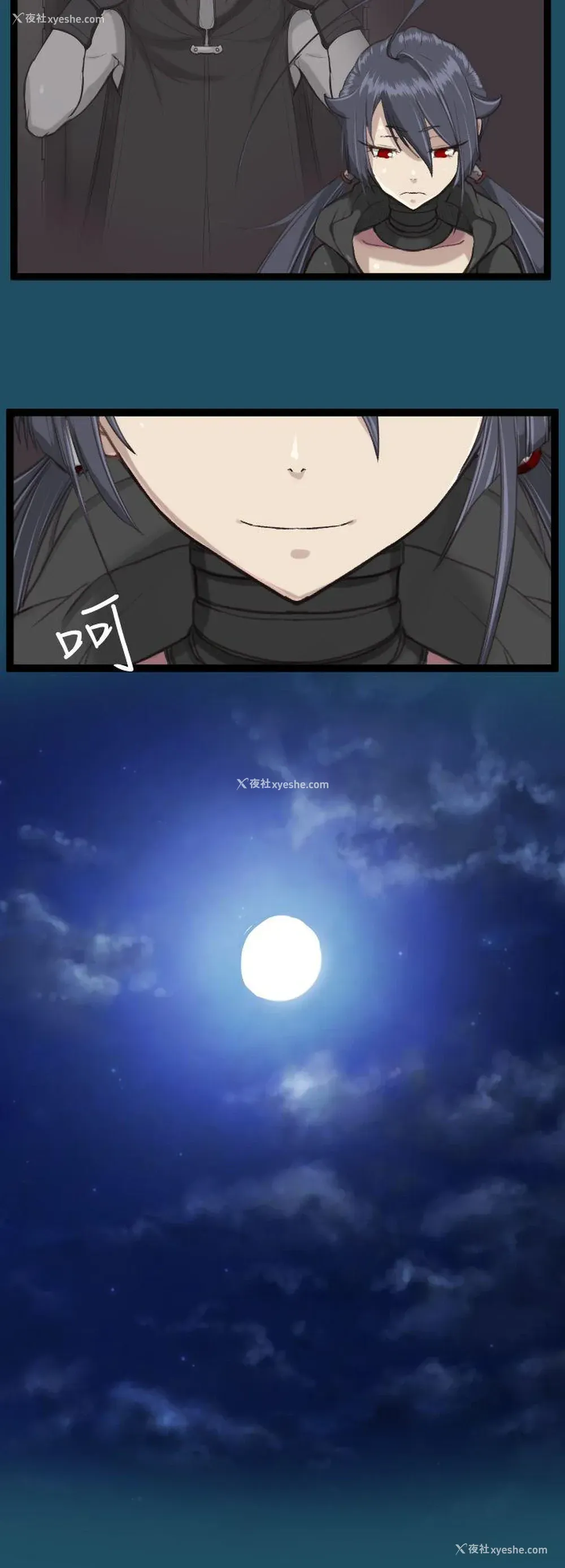 31P - 亚哈路