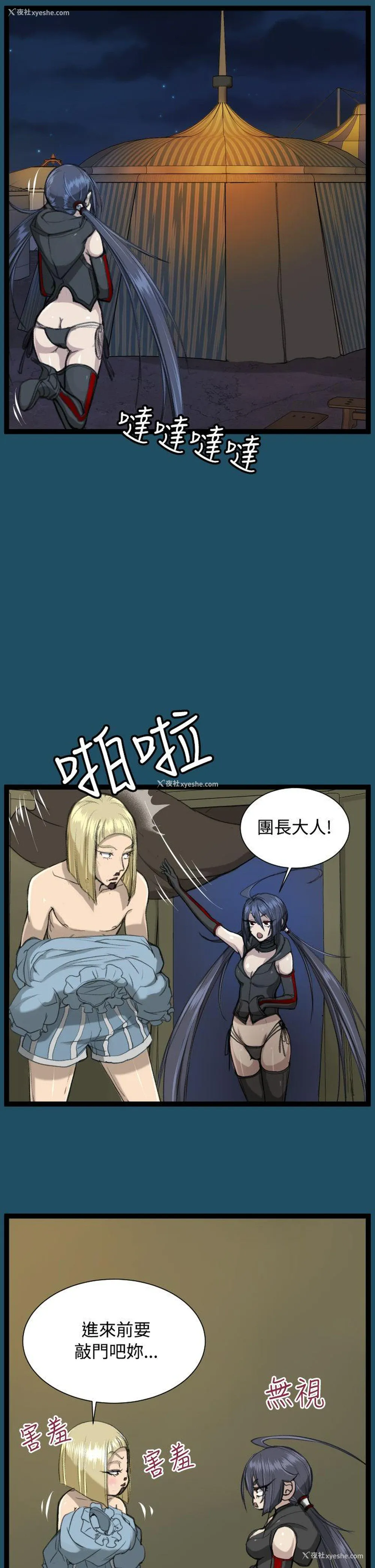 32P - 亚哈路