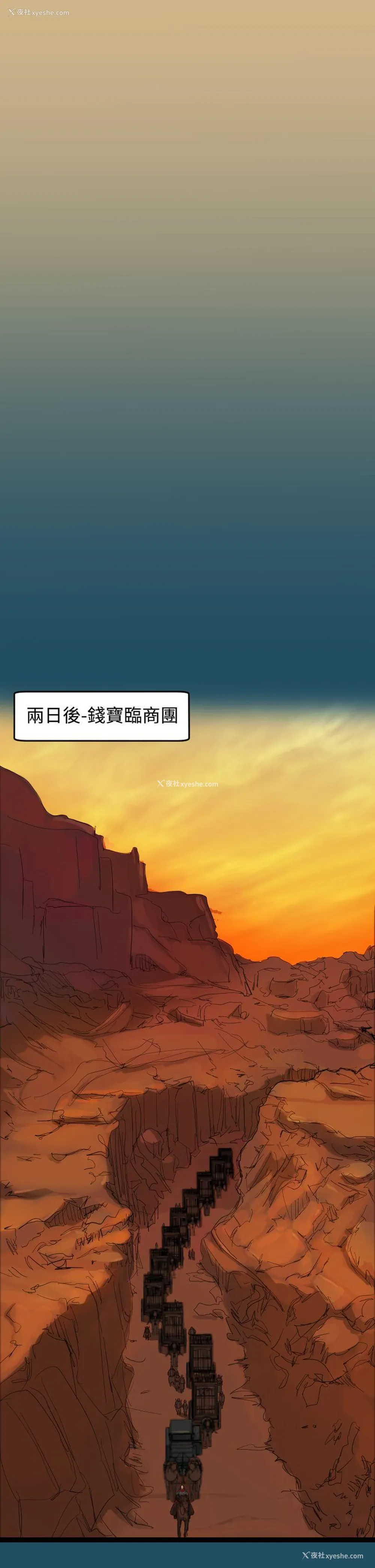 5P - 亚哈路