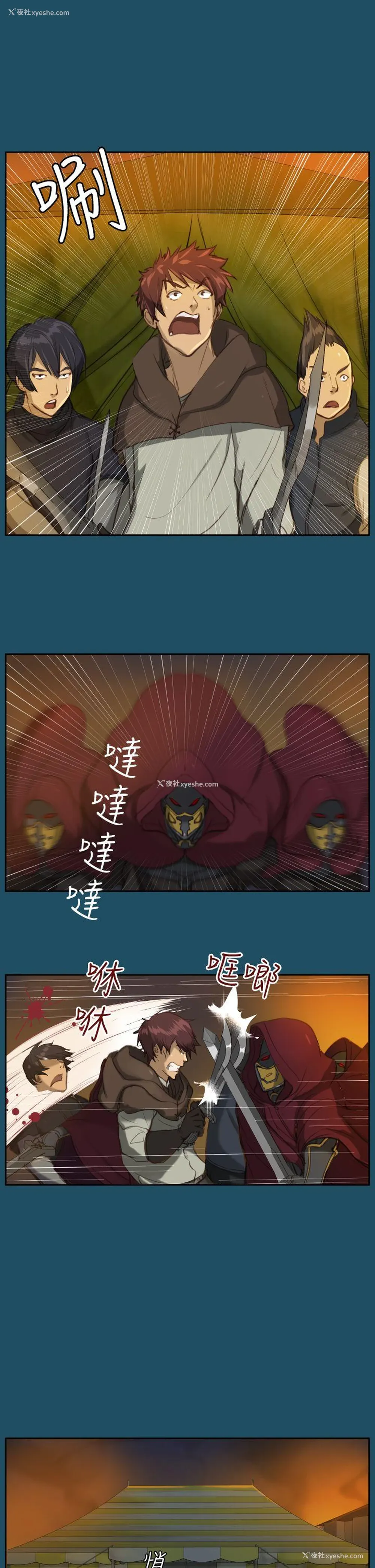 11P - 亚哈路