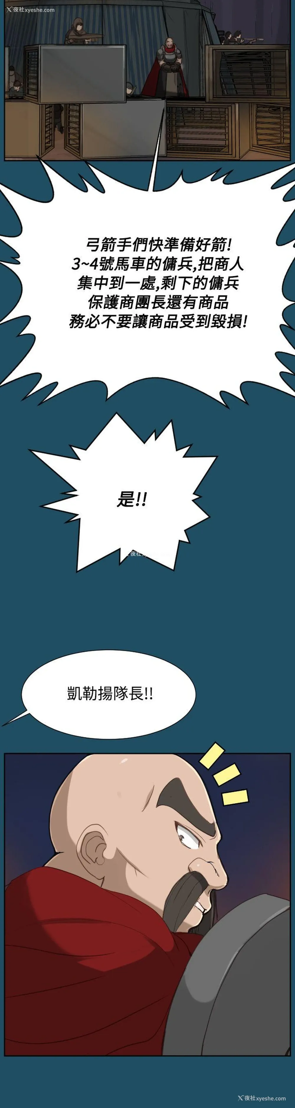 14P - 亚哈路