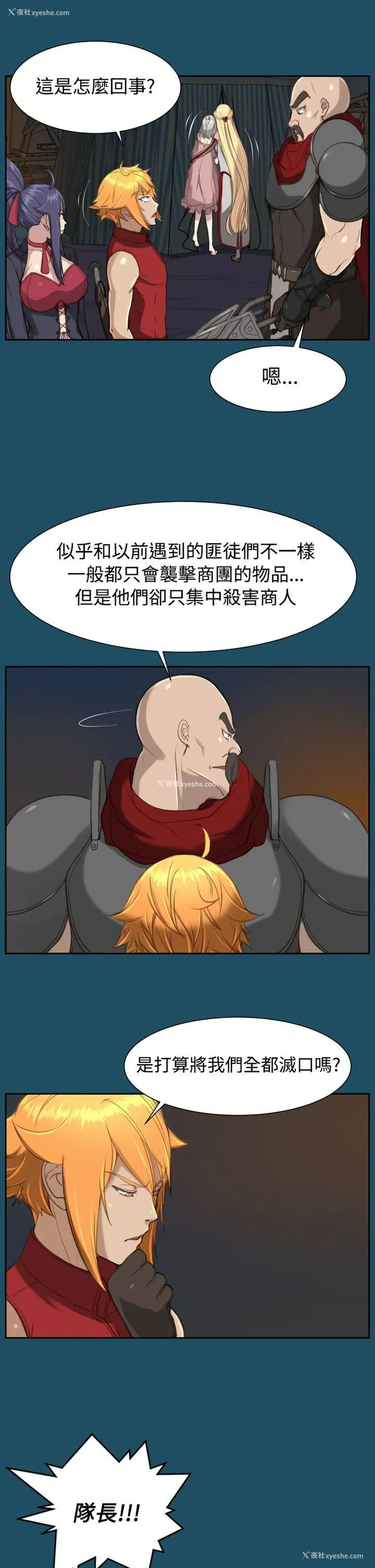 15P - 亚哈路